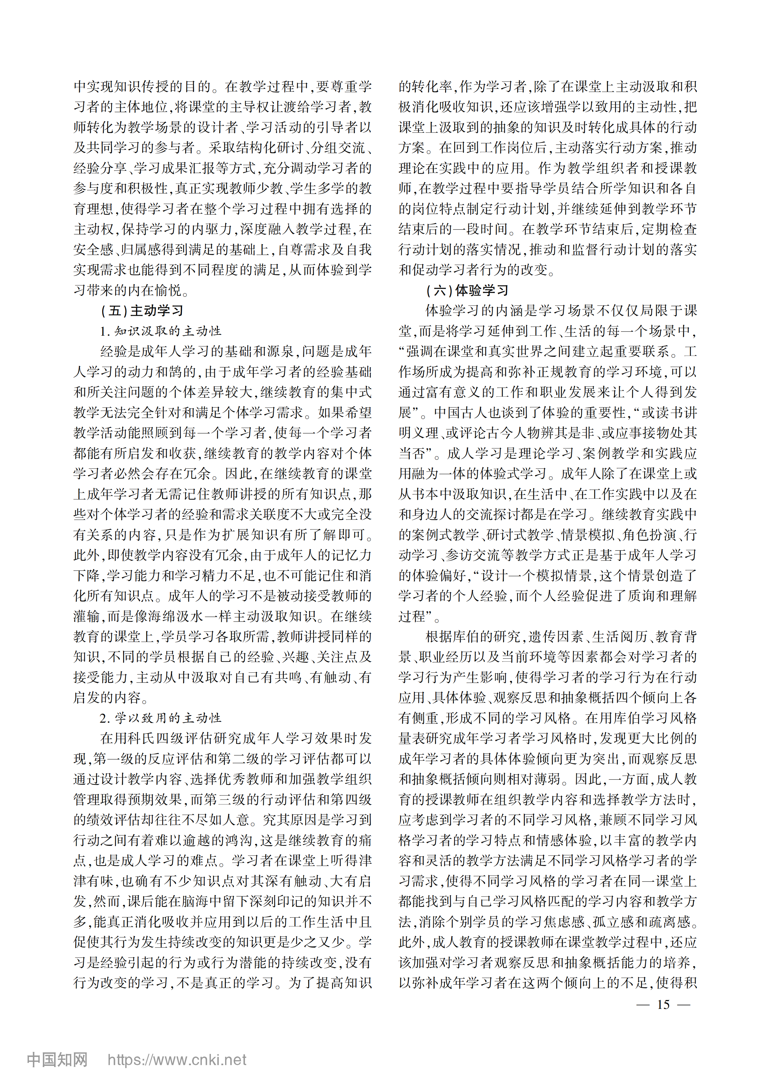 伟德国际体育在线