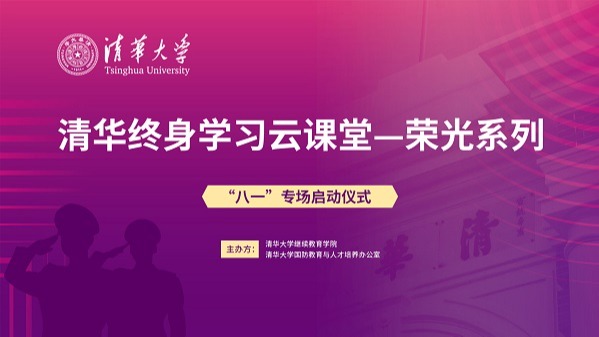 伟德国际体育在线