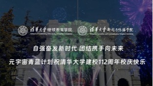 伟德国际体育在线
