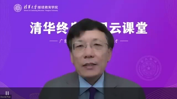 1592545535871061599.png 潘庆中主持.png
