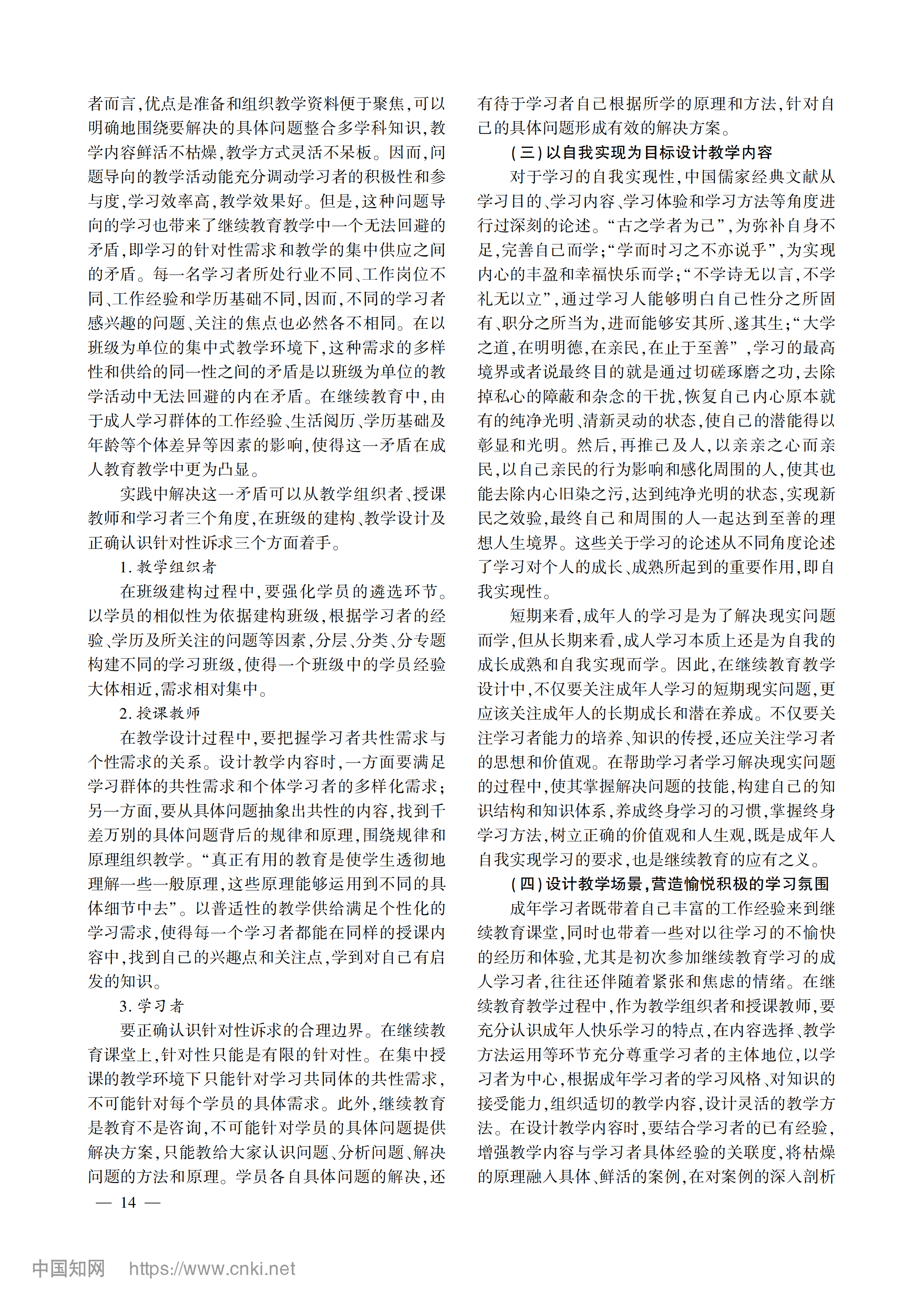 伟德国际体育在线