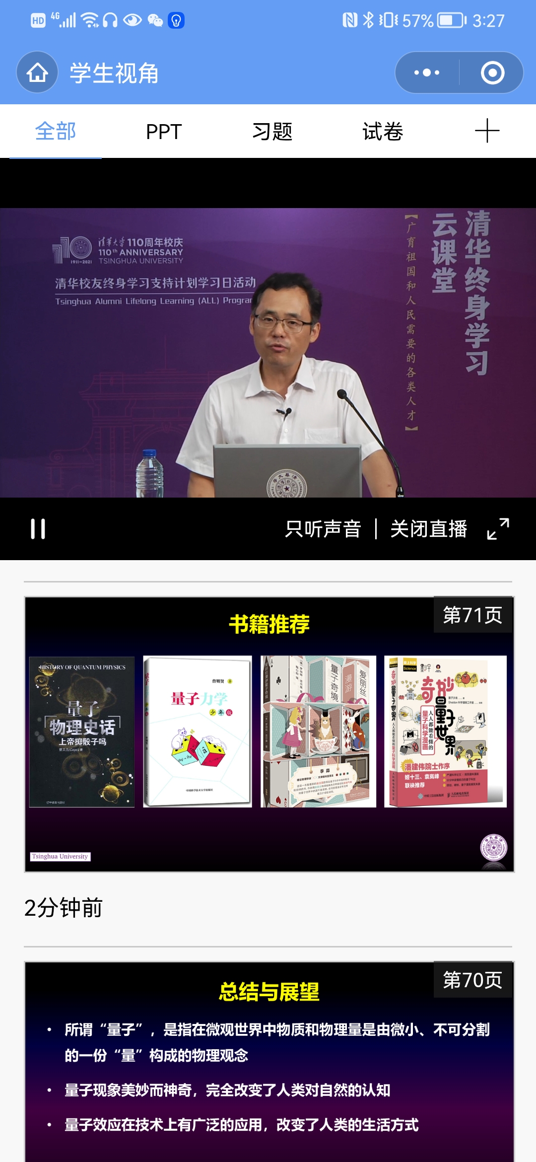 伟德国际体育在线