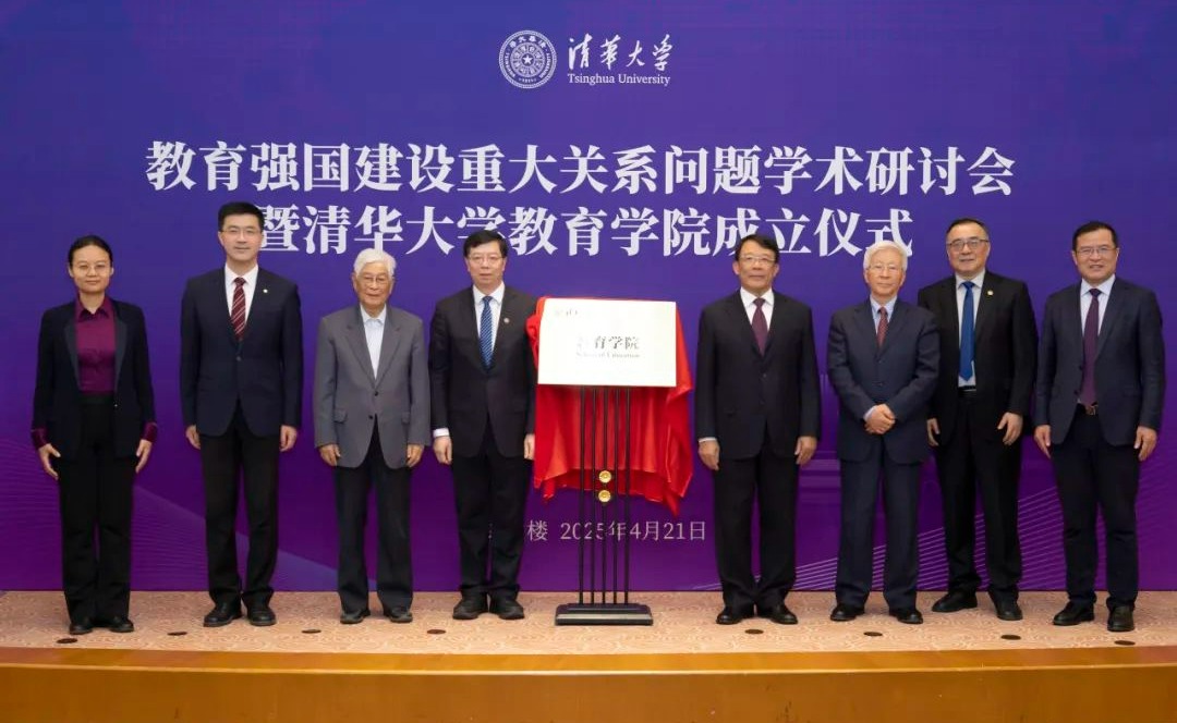 伟德国际体育在线