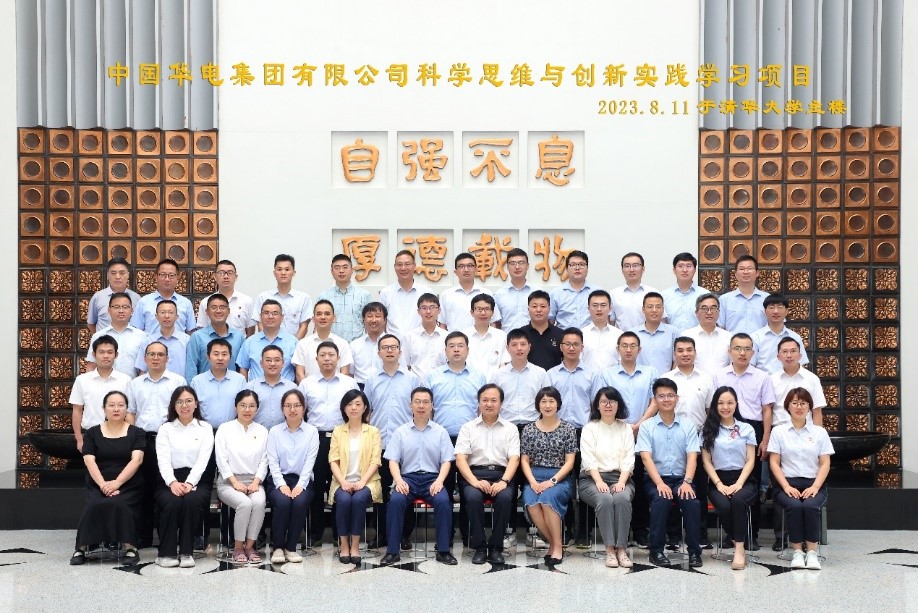 伟德国际体育在线
