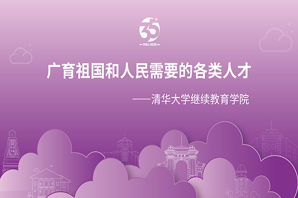 伟德国际体育在线