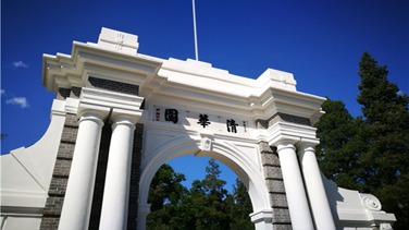 伟德国际体育在线