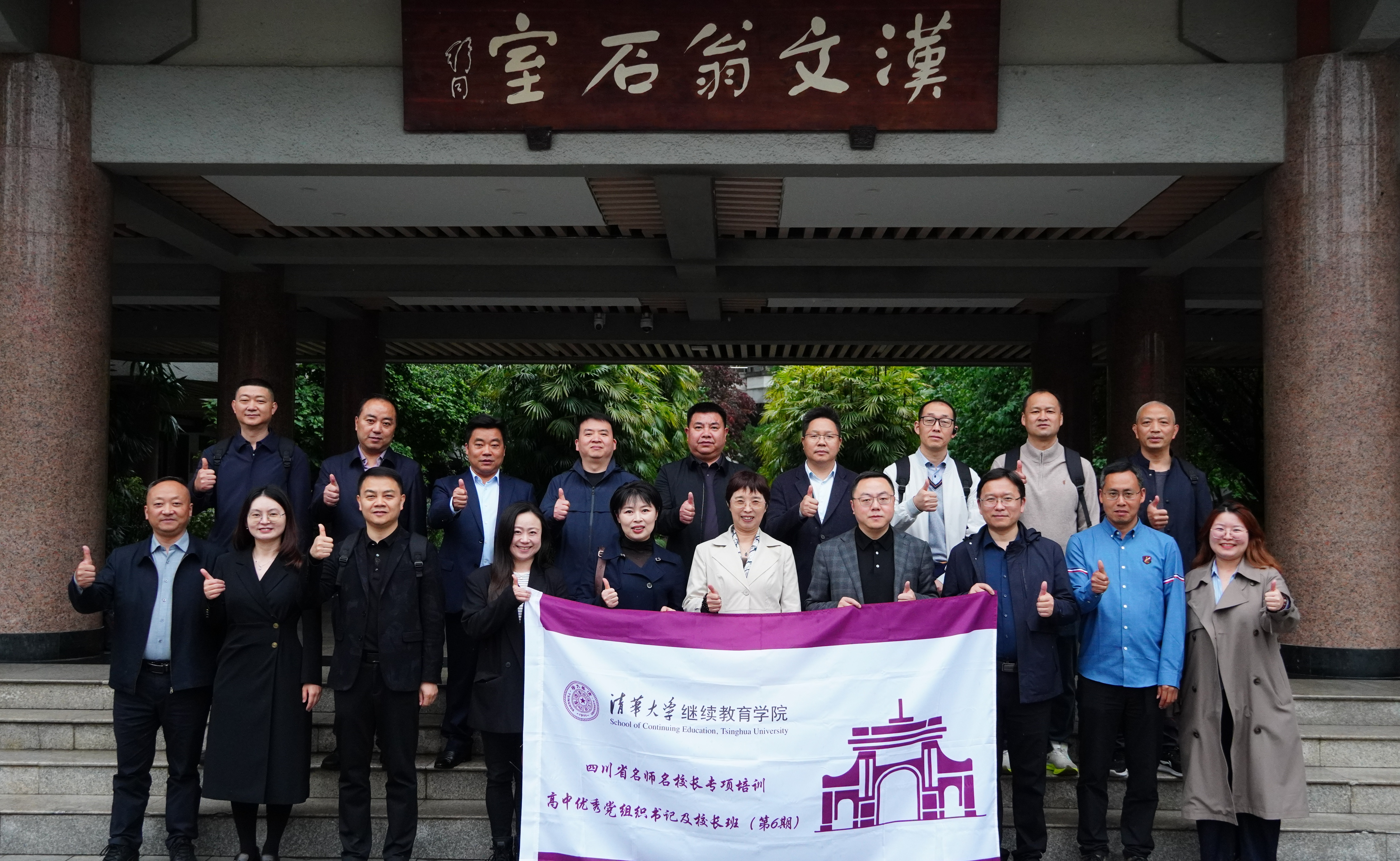 伟德国际体育在线