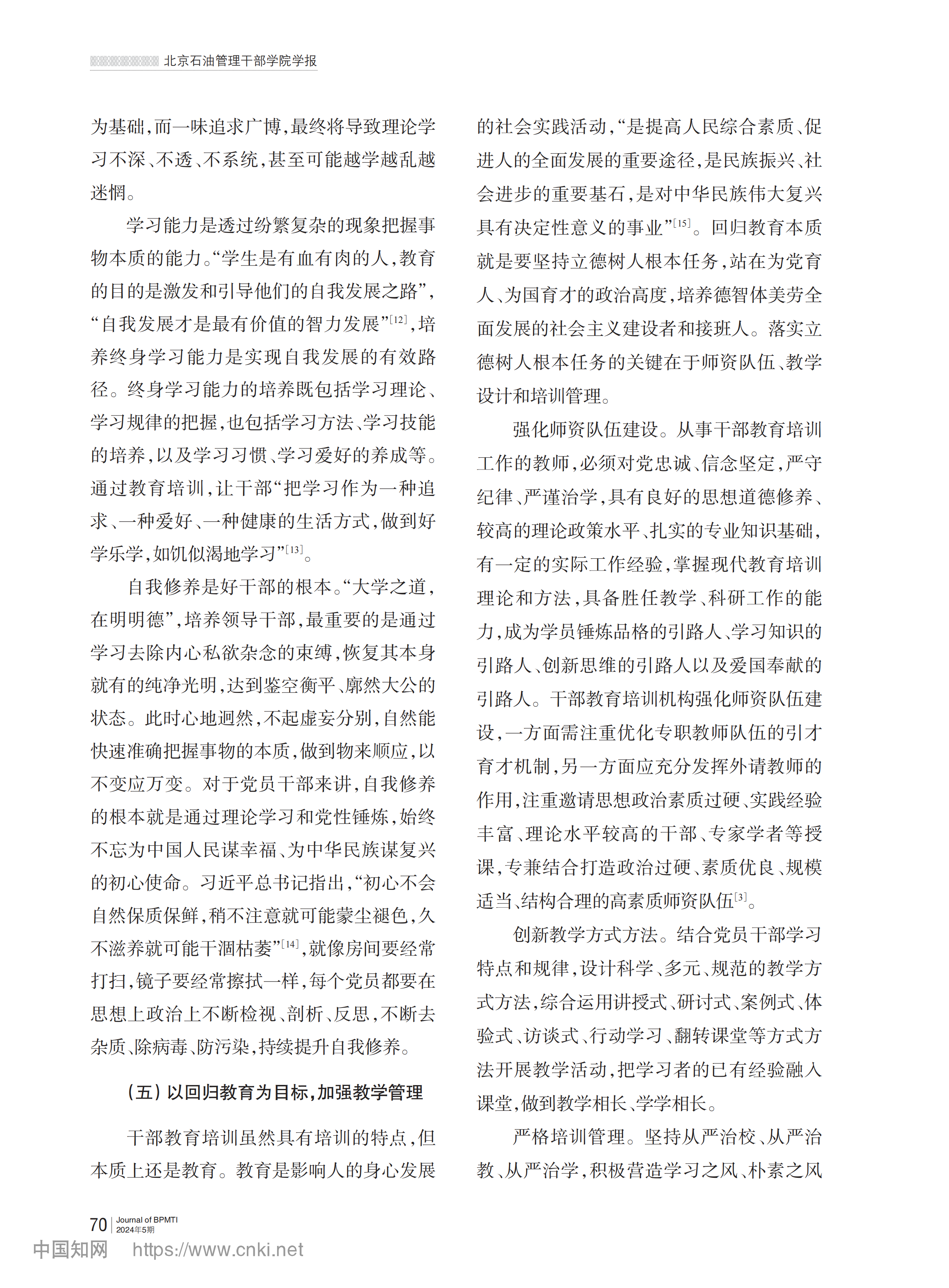 伟德国际体育在线
