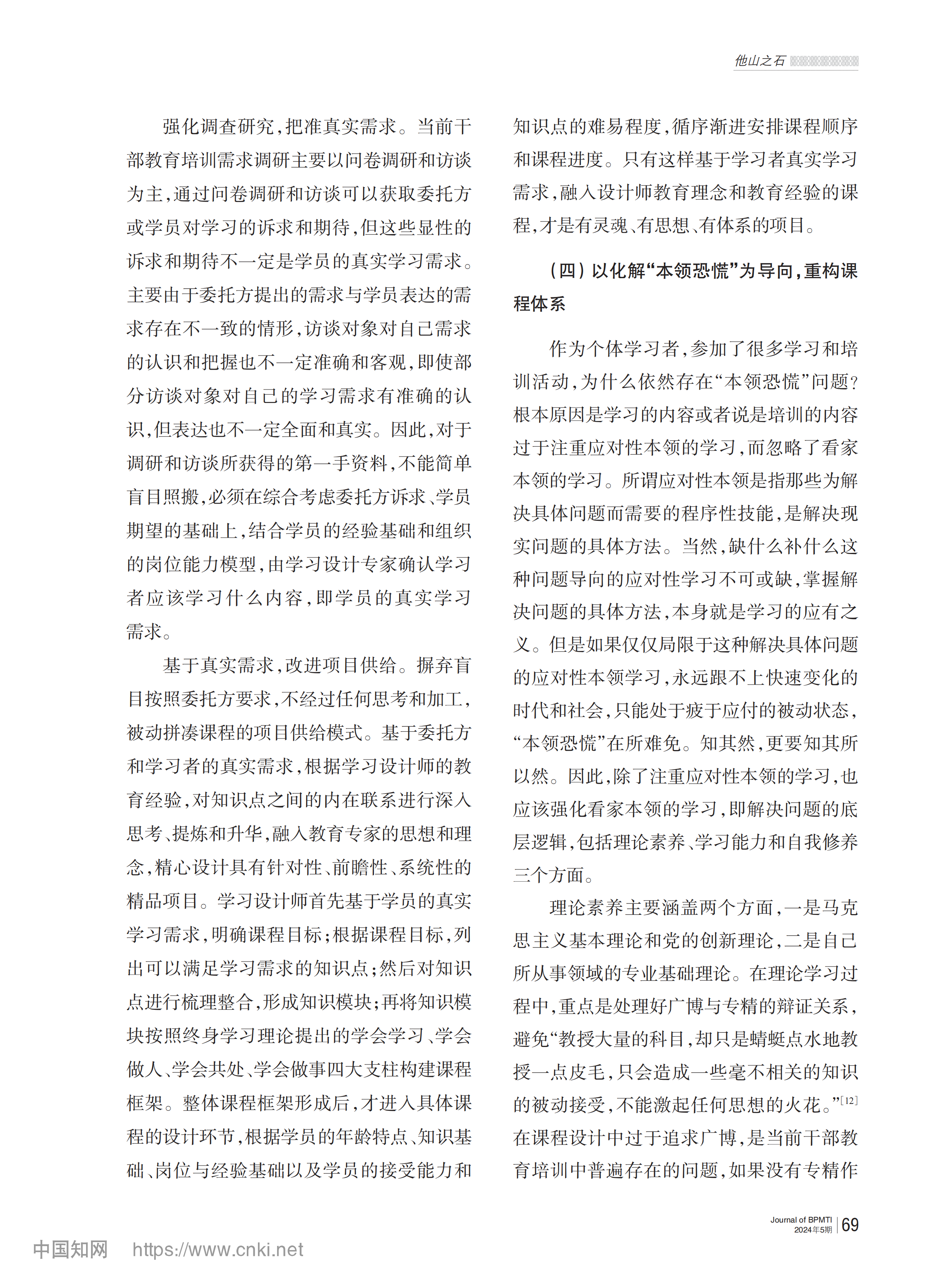 伟德国际体育在线
