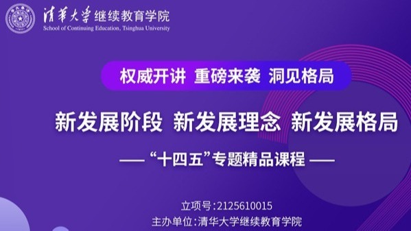伟德国际体育在线