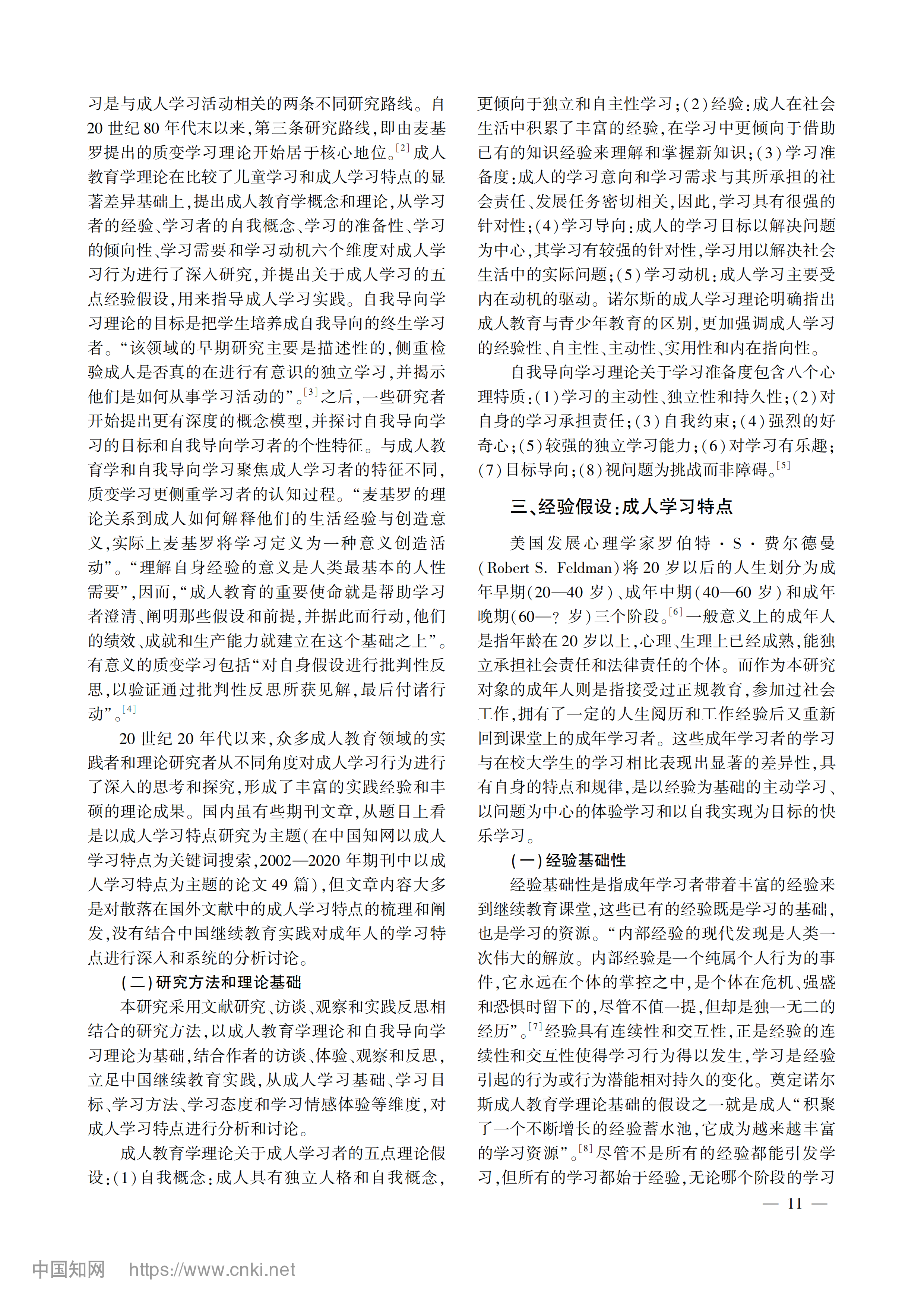 伟德国际体育在线