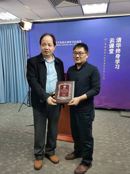 1614737370577046177.jpg 伟德国际体育在线副院长郭钊向刘辛军教授赠与活动纪念奖牌.jpg