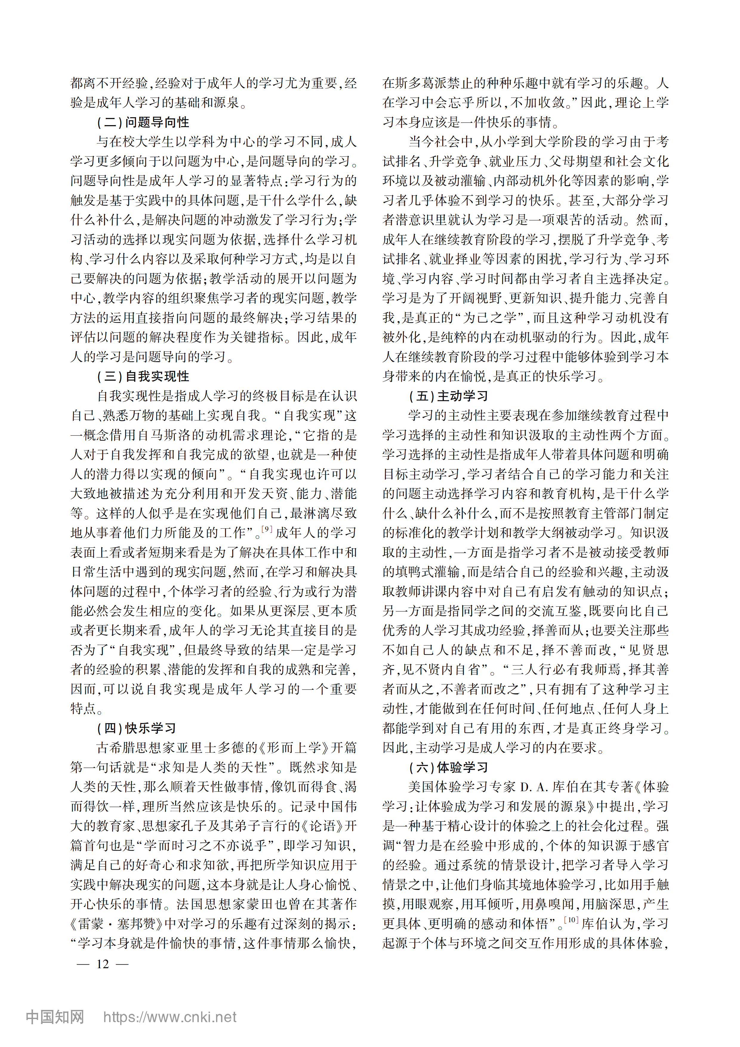 伟德国际体育在线