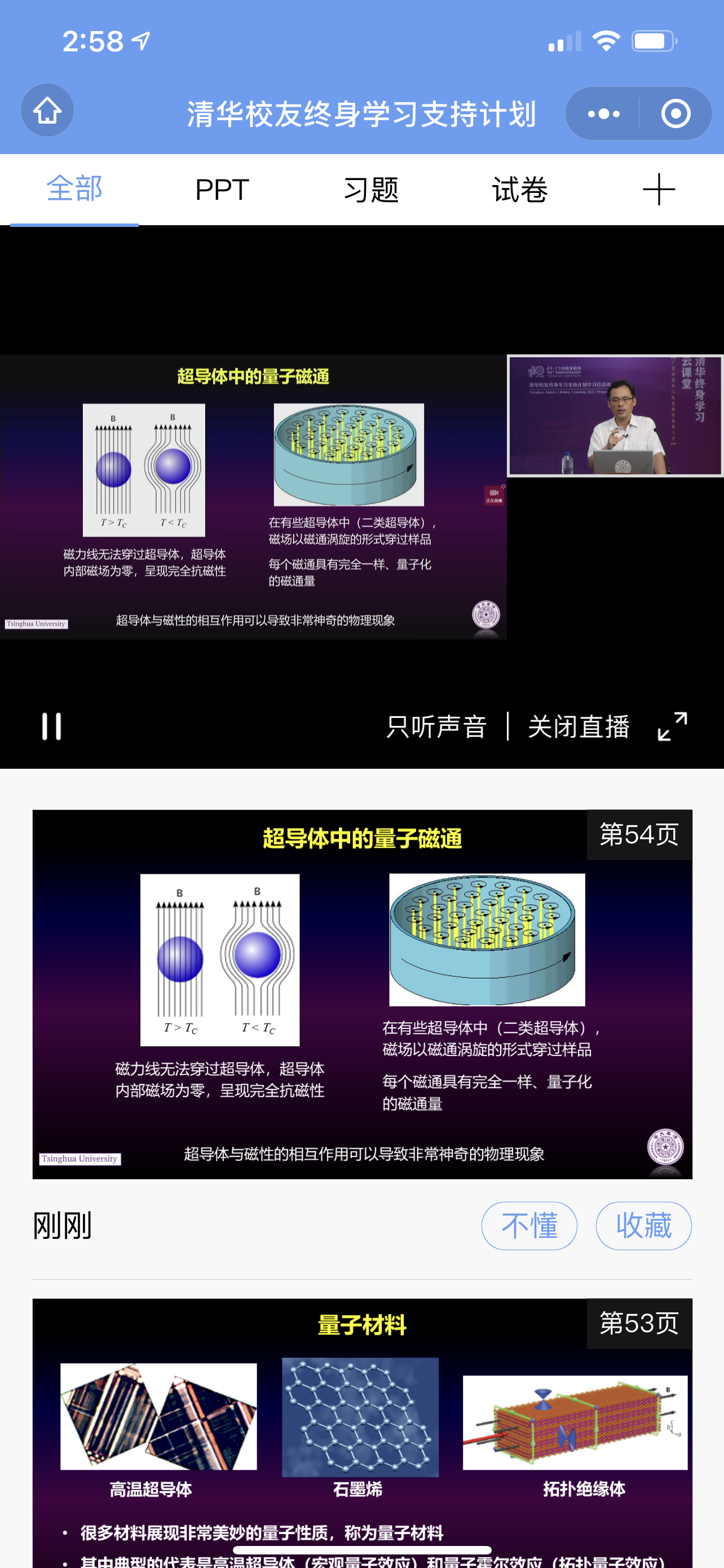 伟德国际体育在线