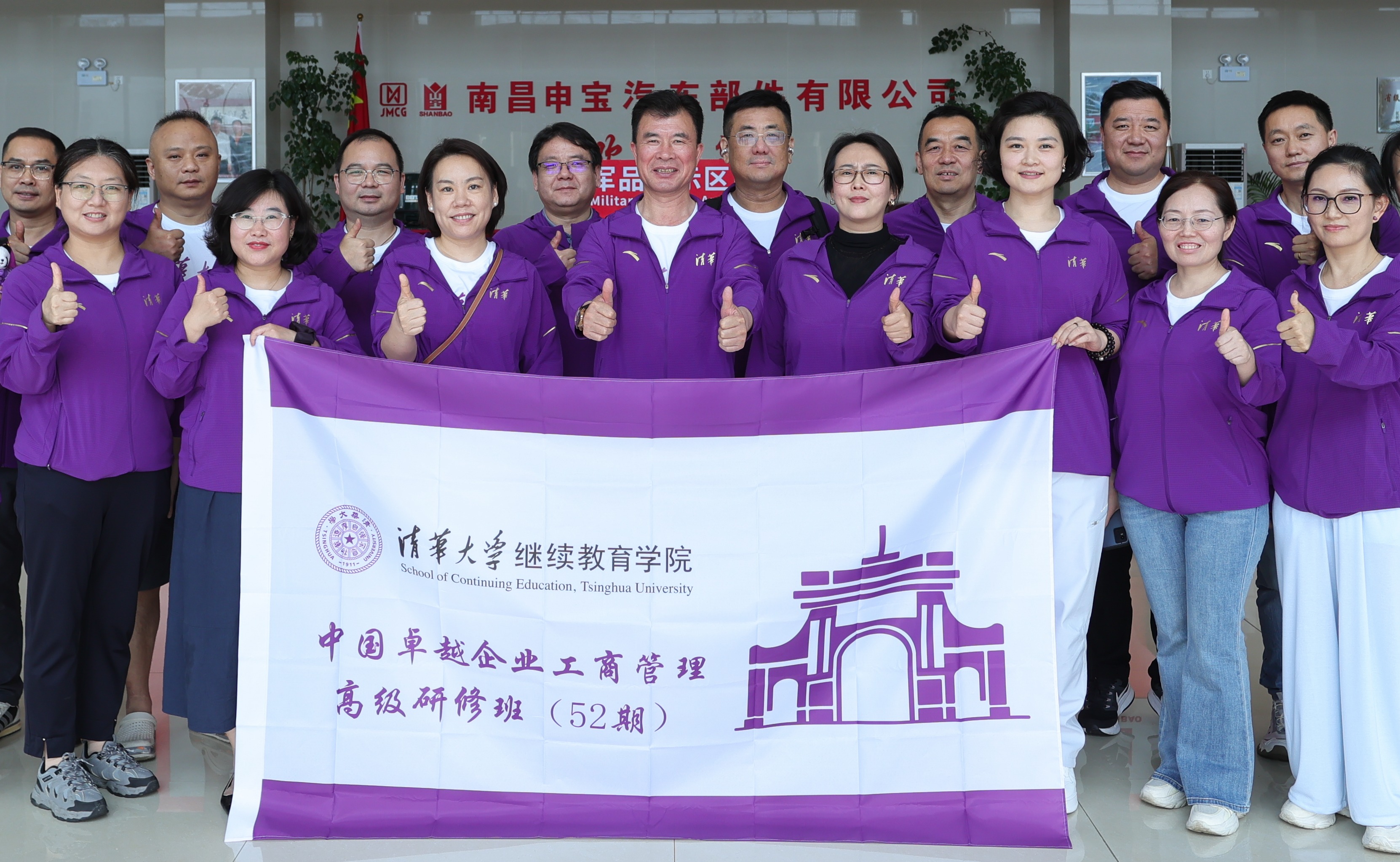 伟德国际体育在线