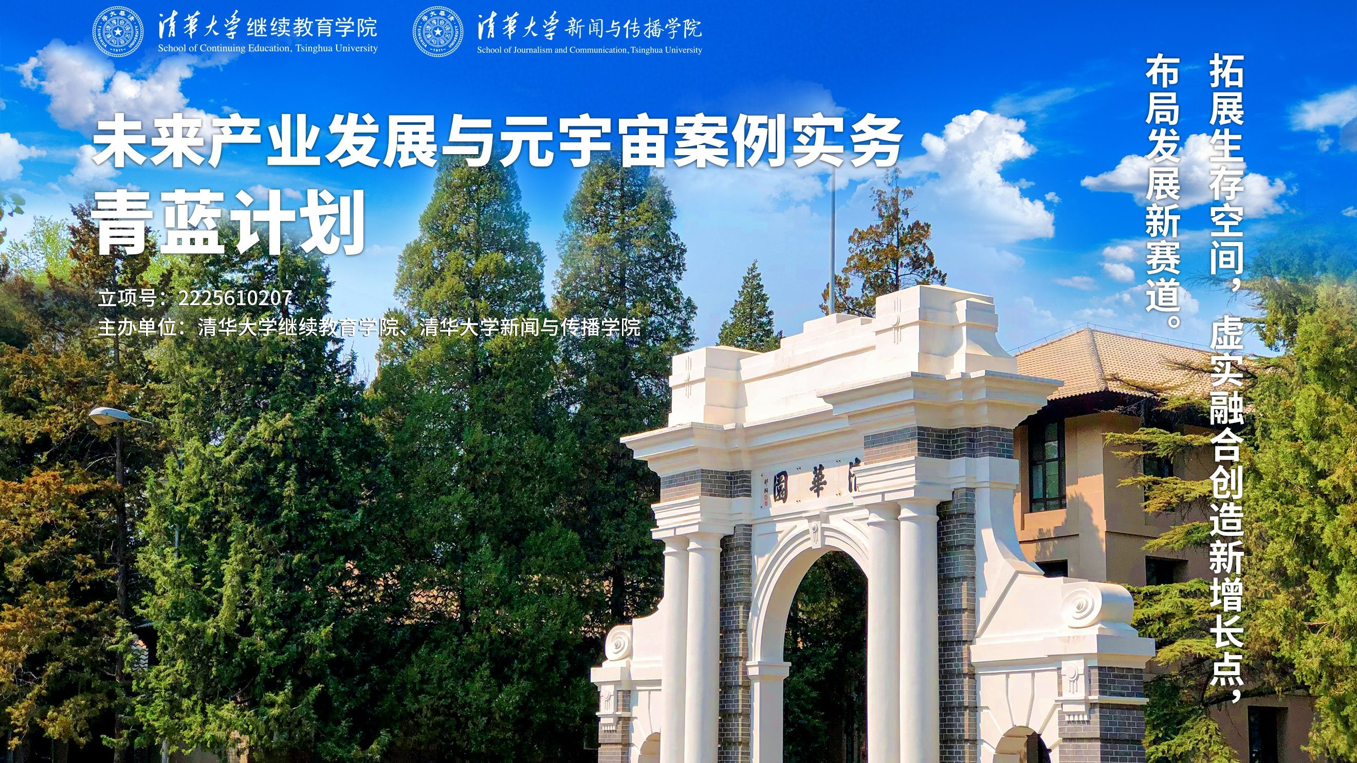 伟德国际体育在线