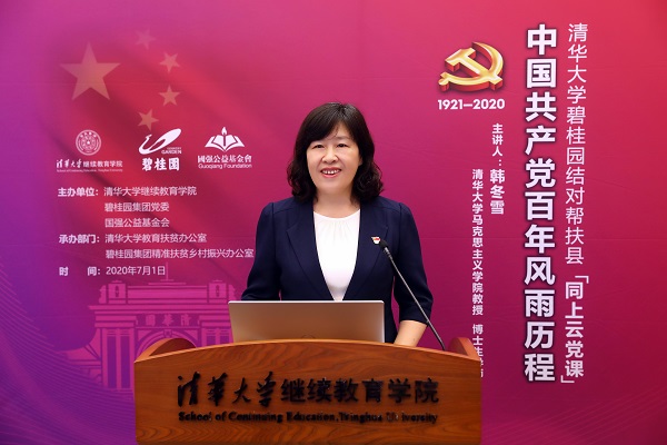 张 文雪.jpg