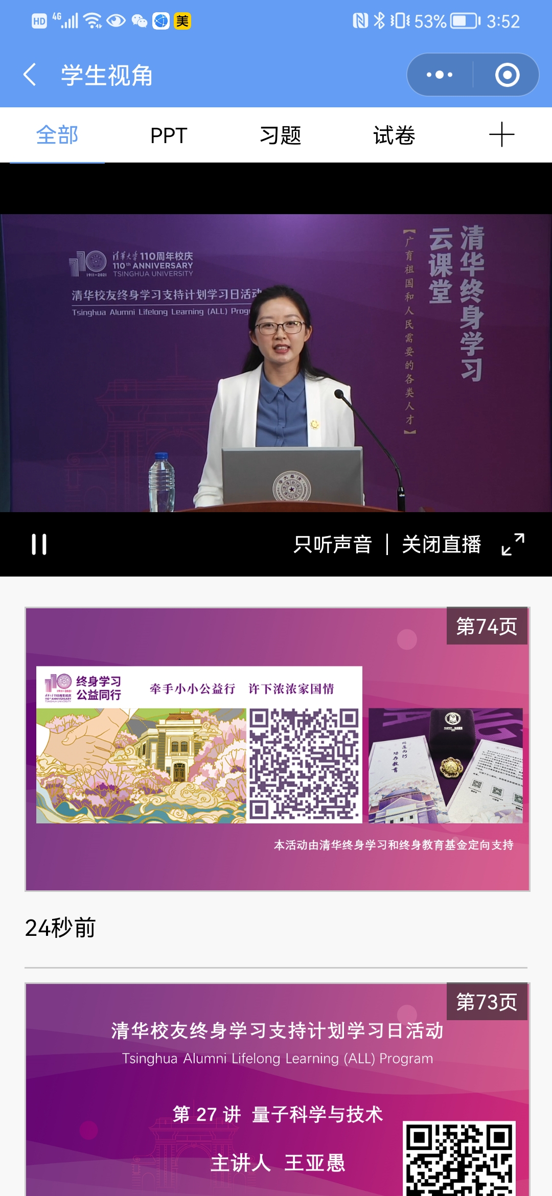 伟德国际体育在线