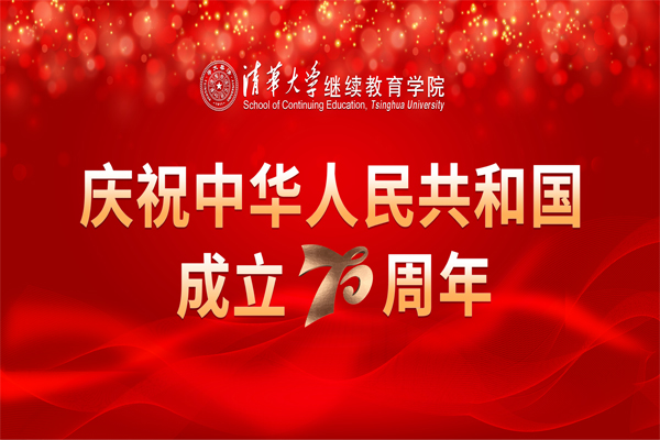 伟德国际体育在线