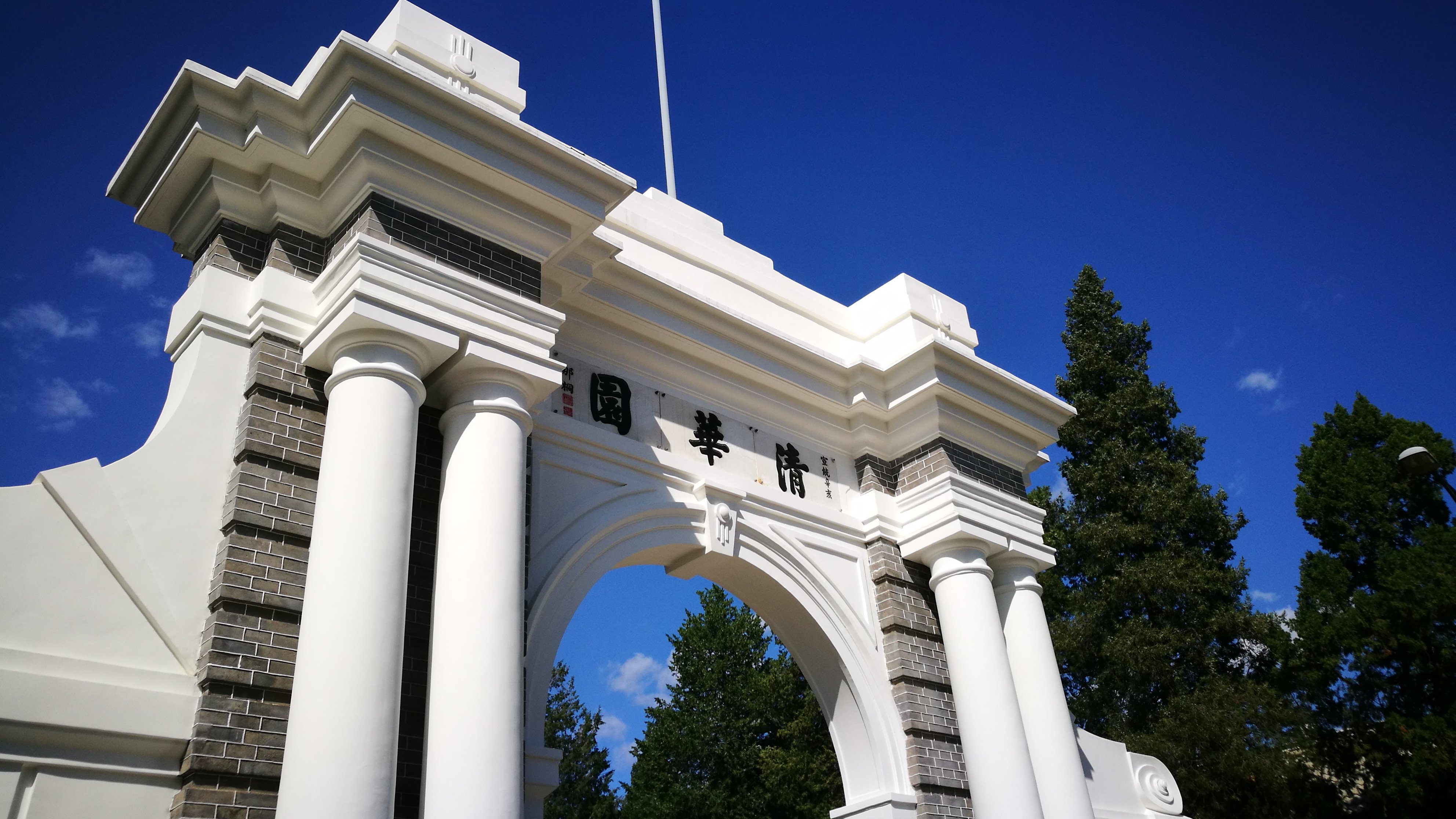 伟德国际体育在线