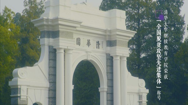 伟德国际体育在线