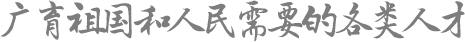 伟德国际体育在线